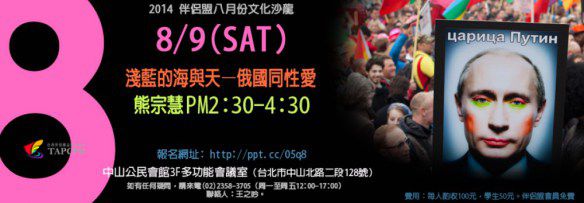 cropped 2014 8 banner