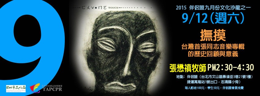 2015 9 1banner