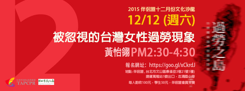 2015 12banner