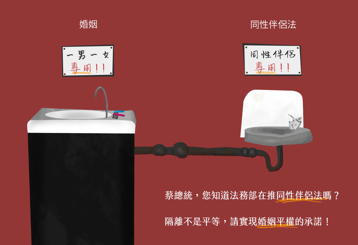 水龍頭 紅
