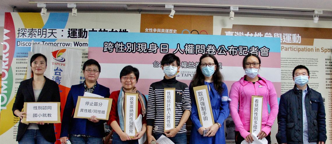 記者會合照