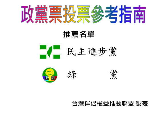 e694bfe9bba8e7a5a8e68a95e7a5a8e58f83e88083e68c87e58d97final