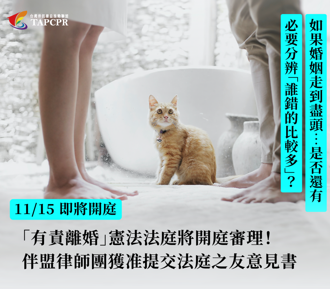 截圖 2022 11 10 下午9 01 23