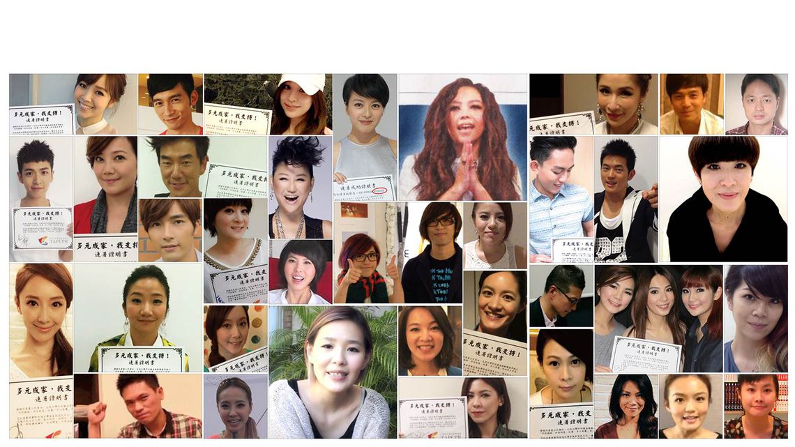 50藝人拼圖