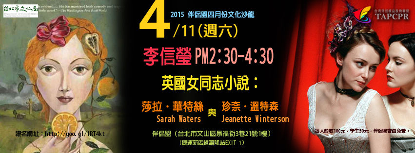 2015 4 banner