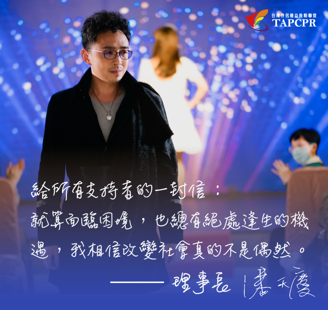 截圖 2022 12 24 下午6 44 10