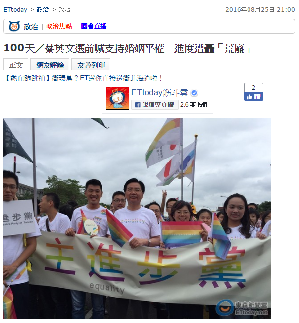 20160826news
