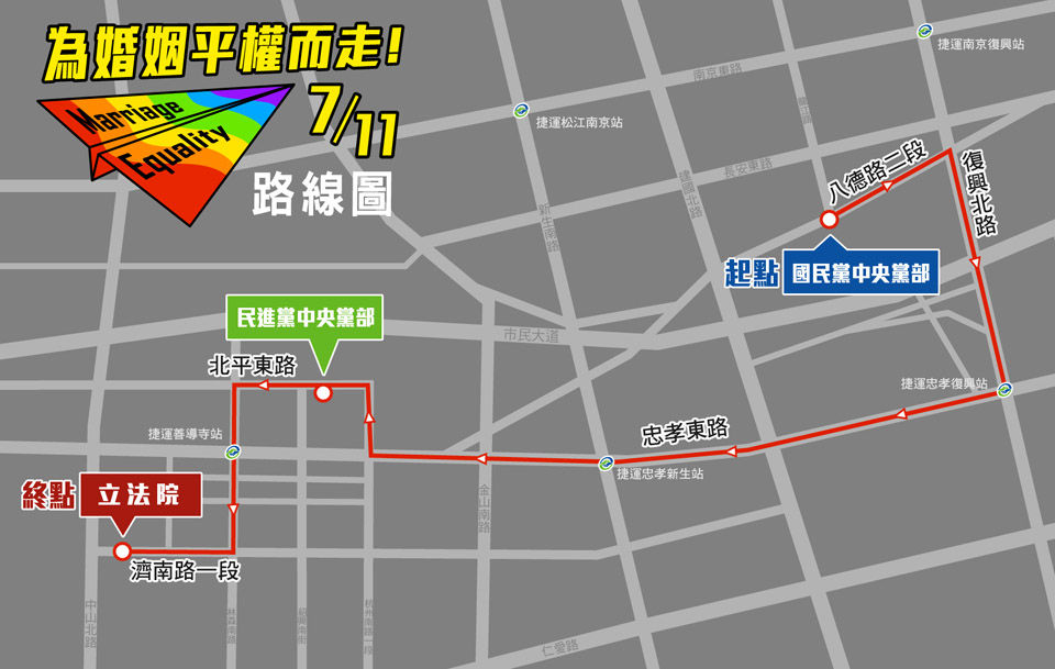 路線圖 01