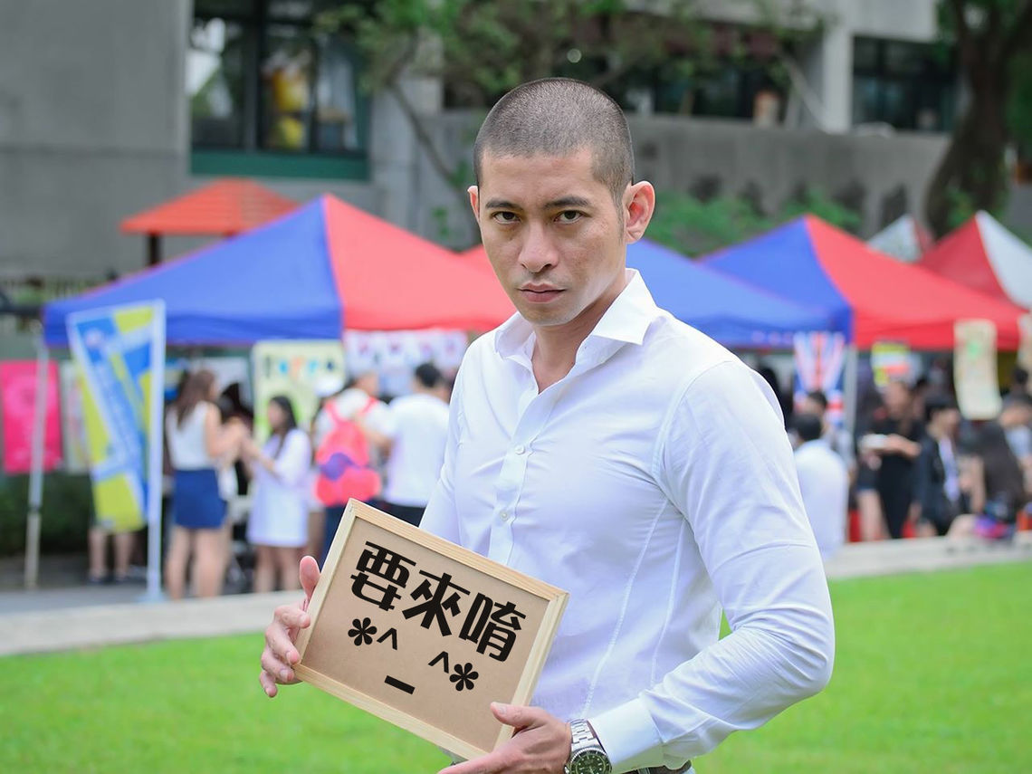 黃益中