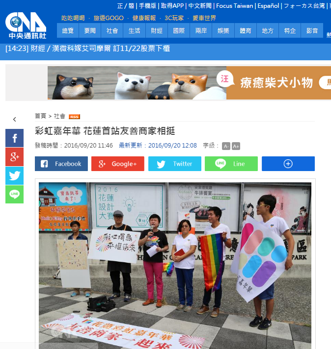 news0920