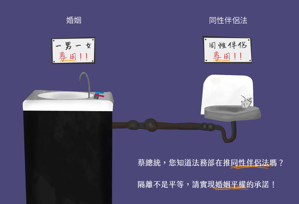 水龍頭 紫