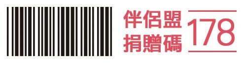 網路條碼