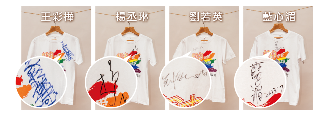 大明星簽名tee網站用 01