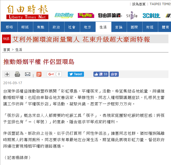 news1017