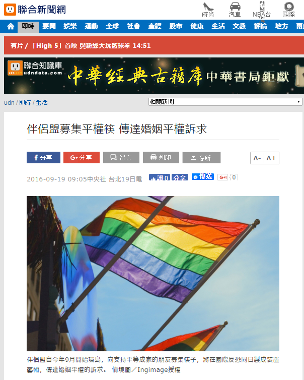 news0919