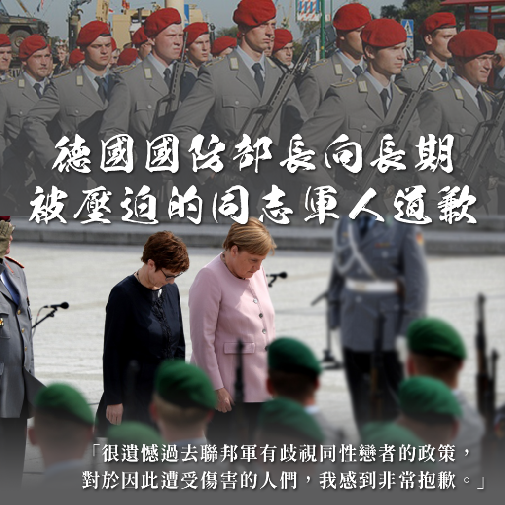 德國 1024x1024