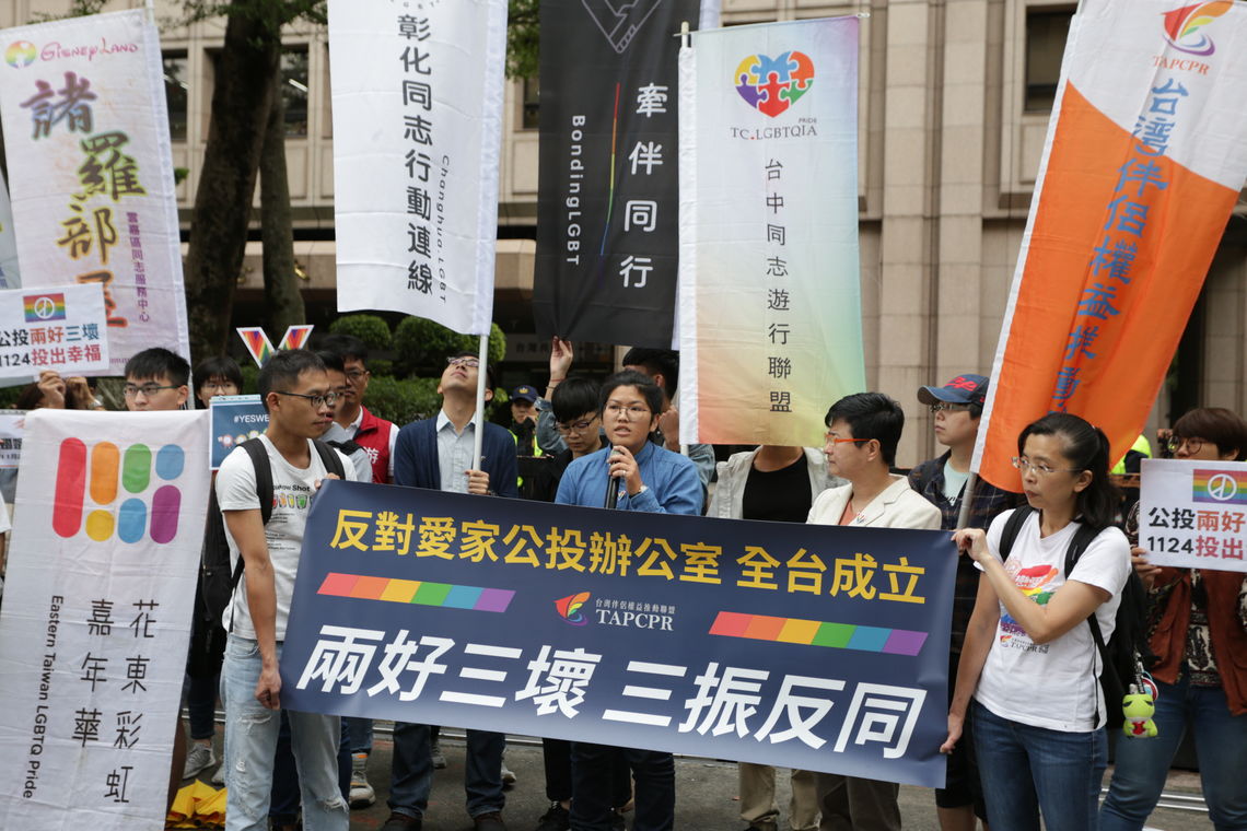 圖五：彰化同志行動連線總召陳沺均