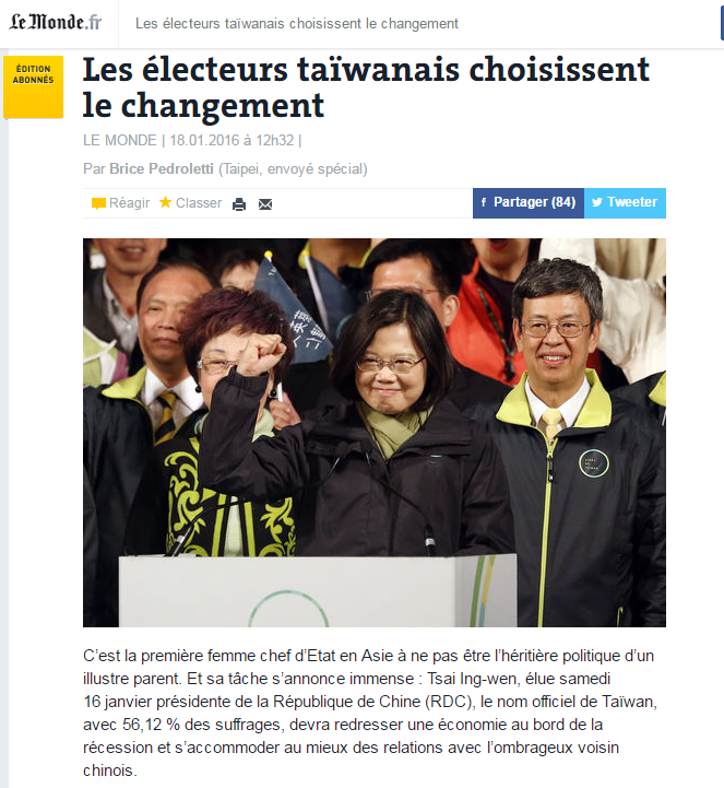 report20160117