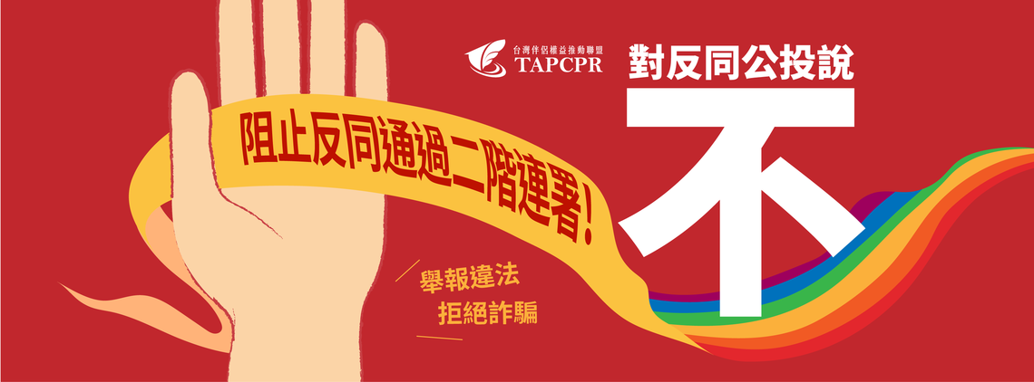banner3 官網