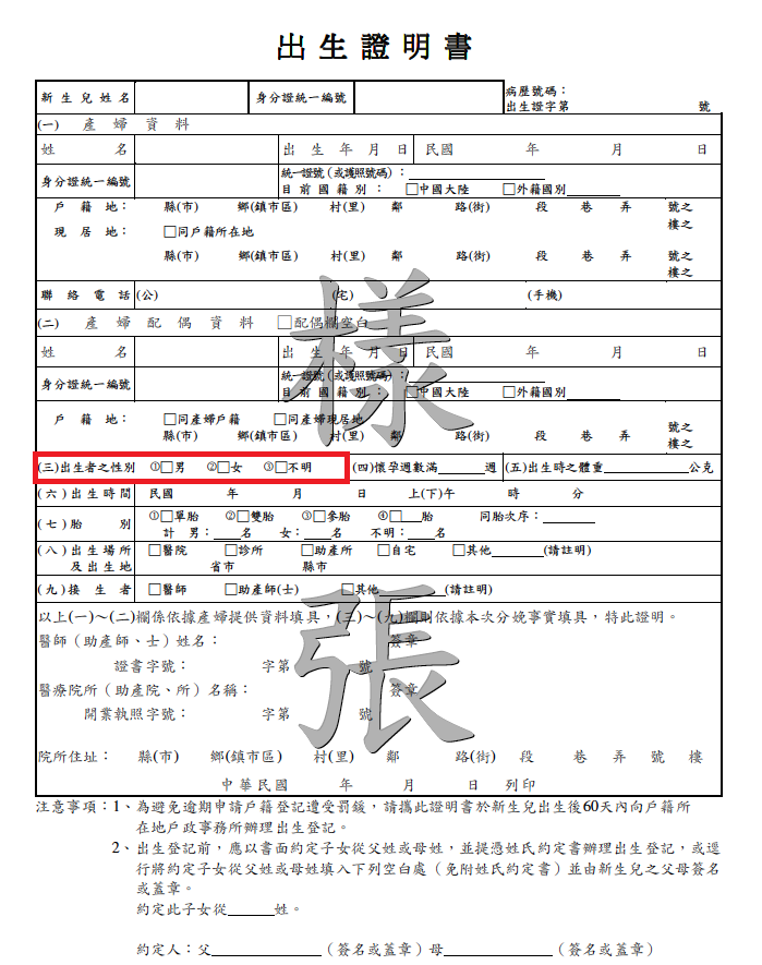 2018 01 03 下午5