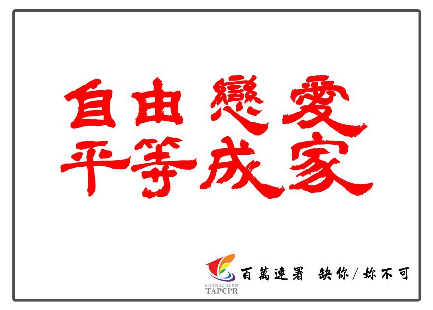 測試版正