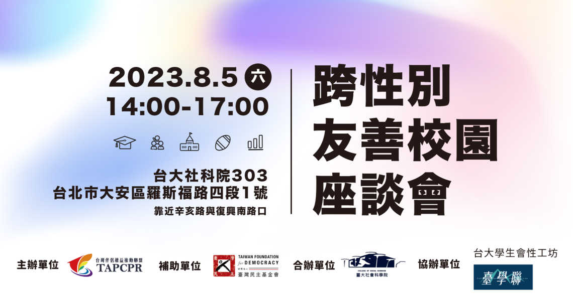 截圖 2023 07 19 下午8 15 53