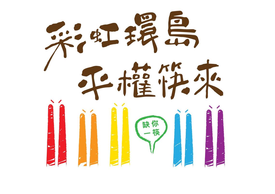 chopsticks