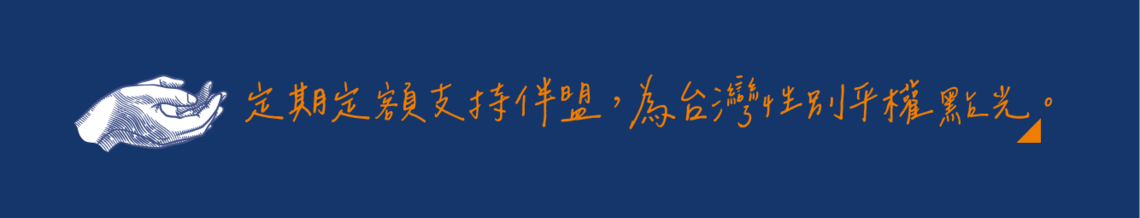 12月電子報2 01