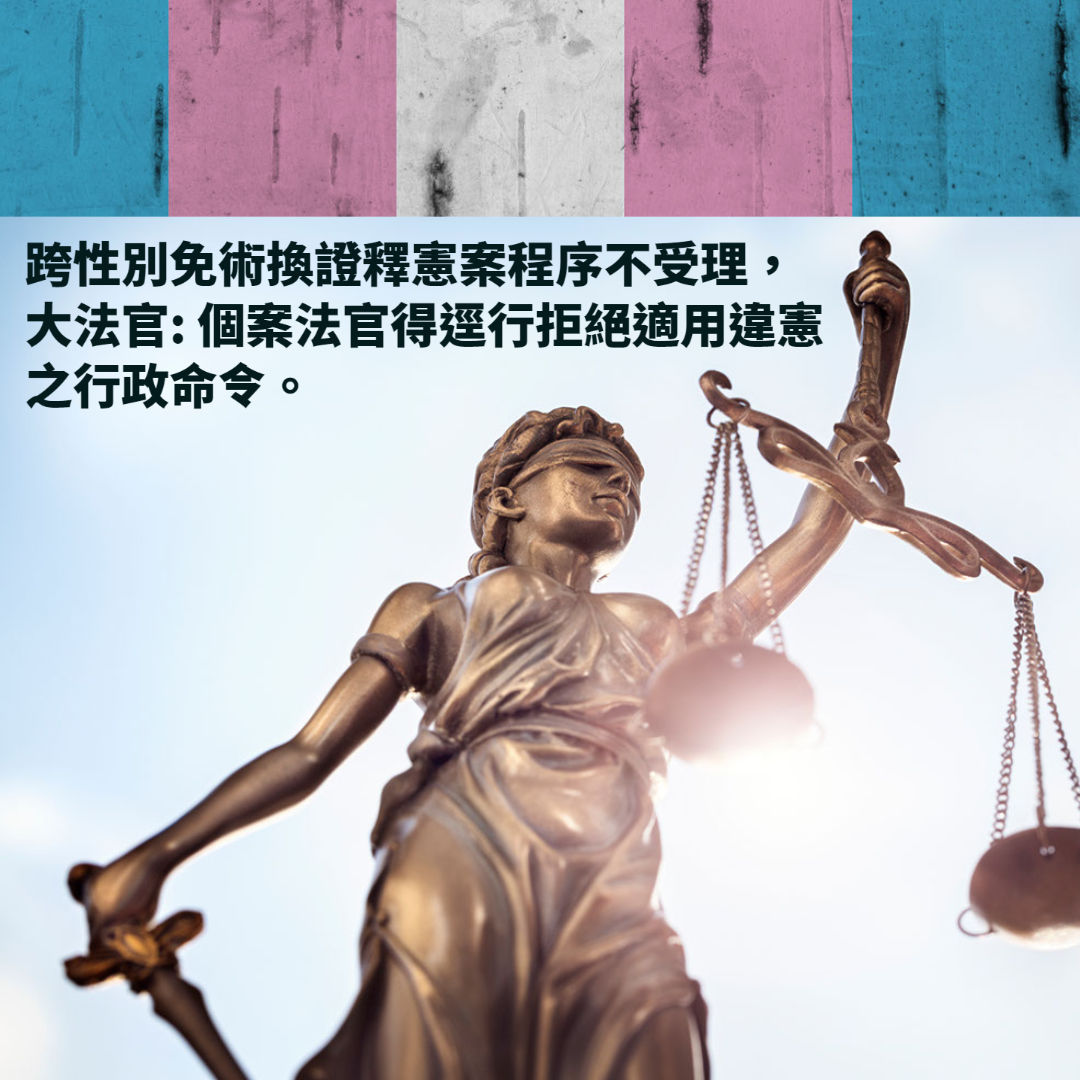 ig圖 新聞稿