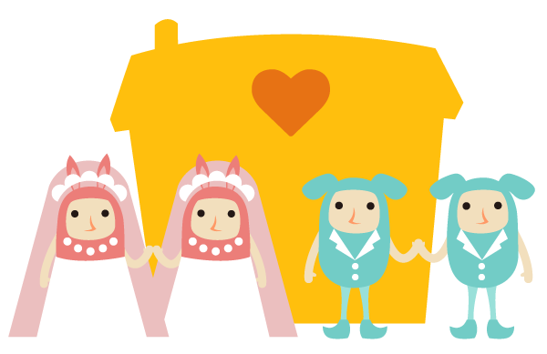 婚姻平權