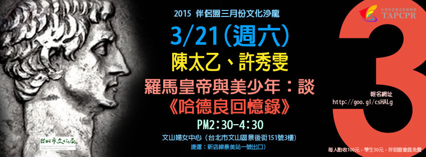 2015 3 banner 1