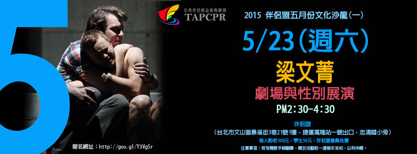 2015 5 banner