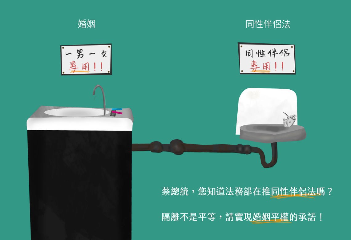 水龍頭 綠