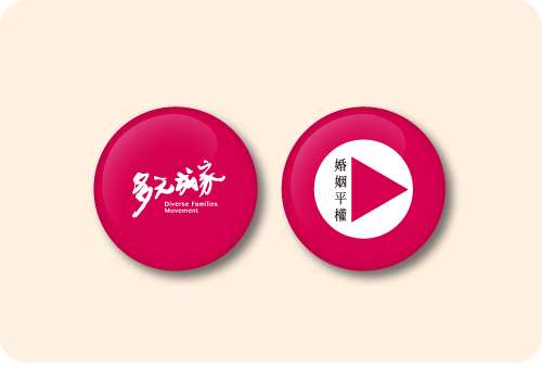 徽章組