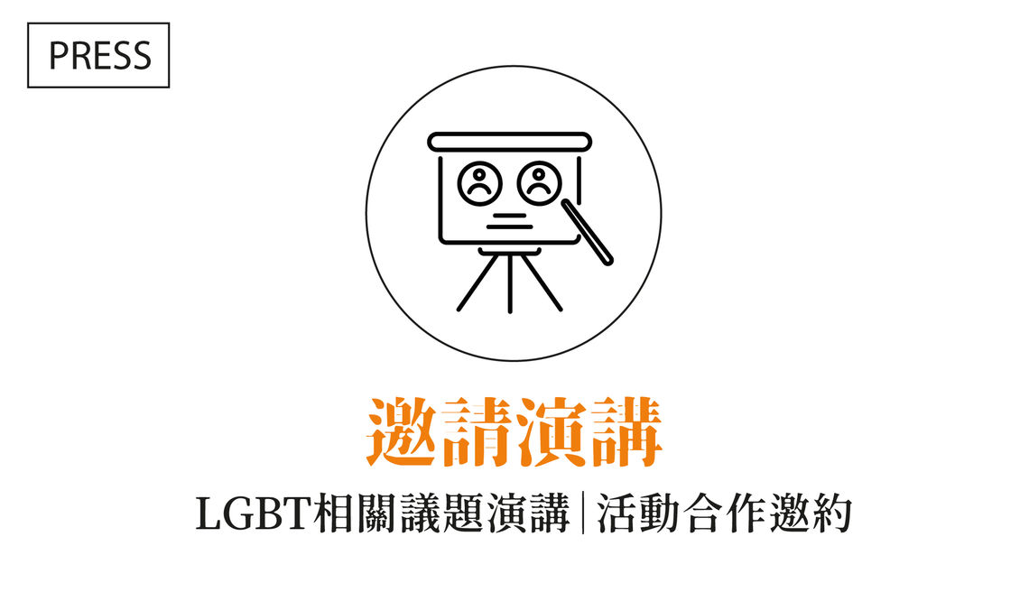 官網 友善服務 button圖 02