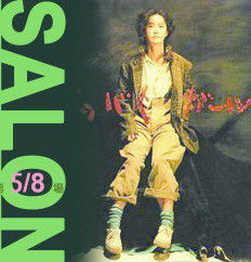 salon5