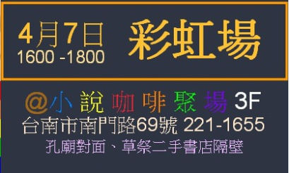 e696b0e69bb8e5baa7e8ab87e69c83e58fb0e58d97e5bda9e899b9e5a0b4e69982e99693e59cb0e9bb9e