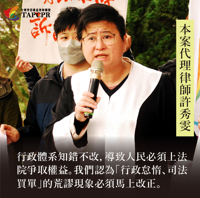 截圖 2022 12 29 下午2 24 22