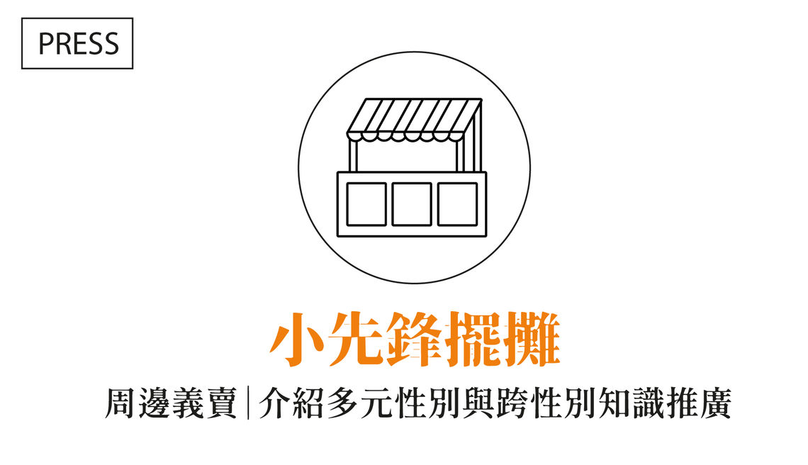 官網 友善服務 button圖 03
