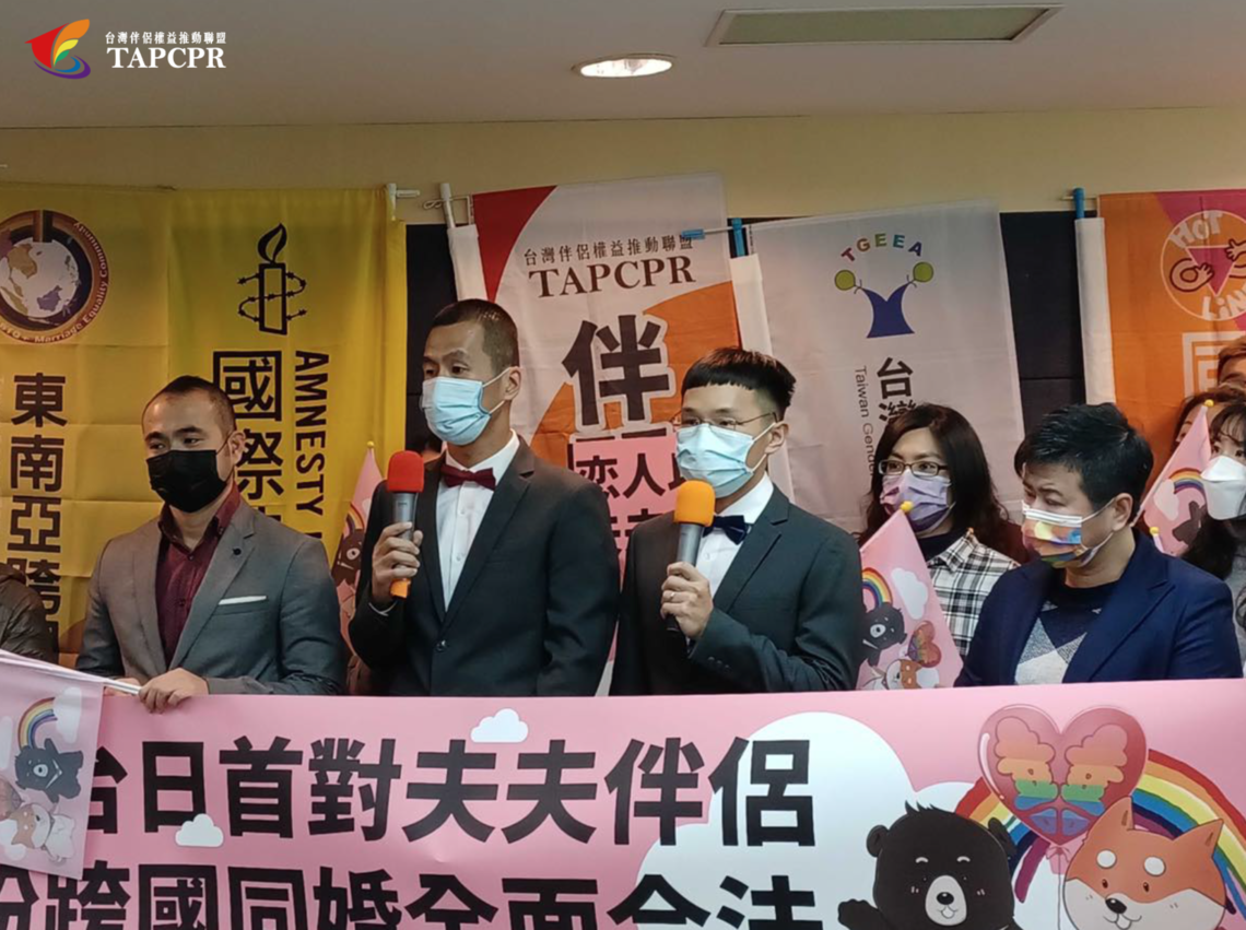 截圖 2022 02 23 上午11 12 04
