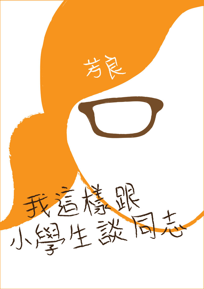 fan 01