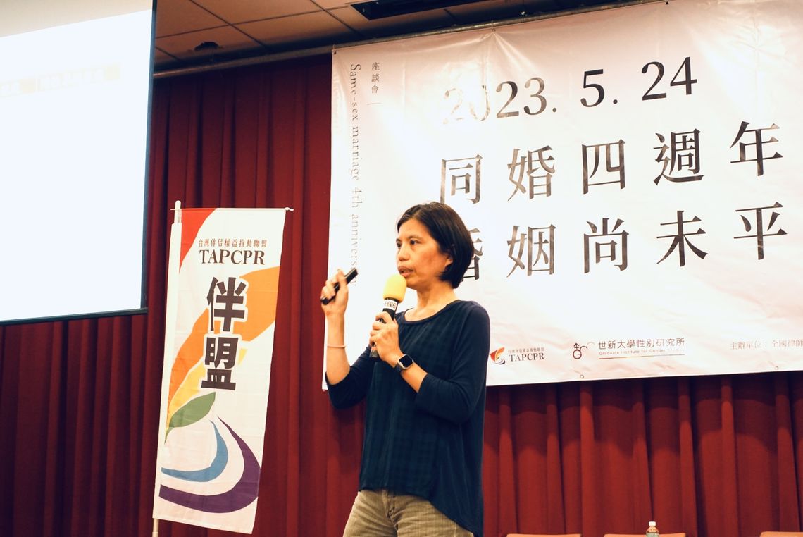 李怡青 1