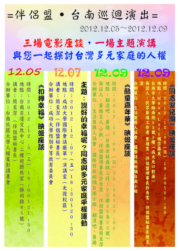 201212e58fb0e58d97e5b7a1e8bfb4