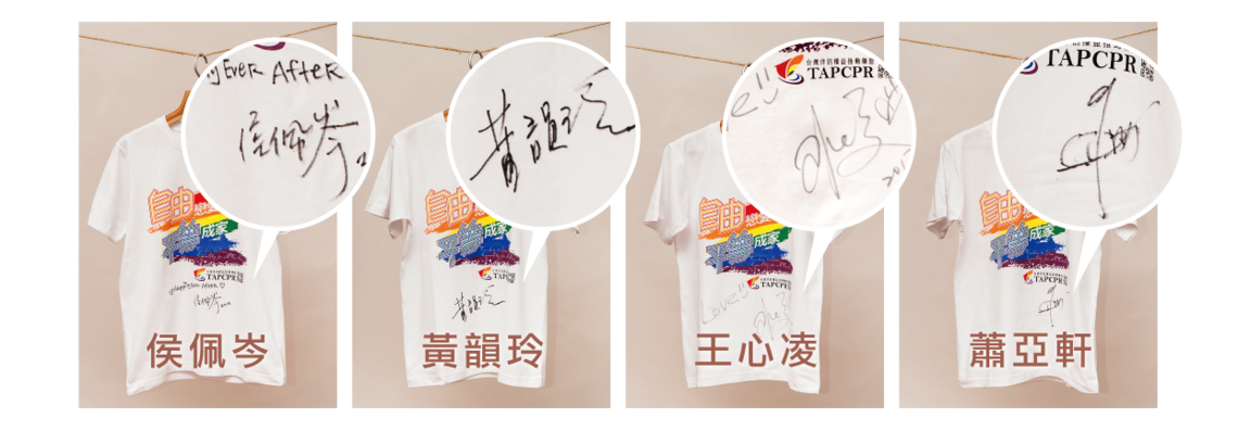 大明星簽名tee網站用 02