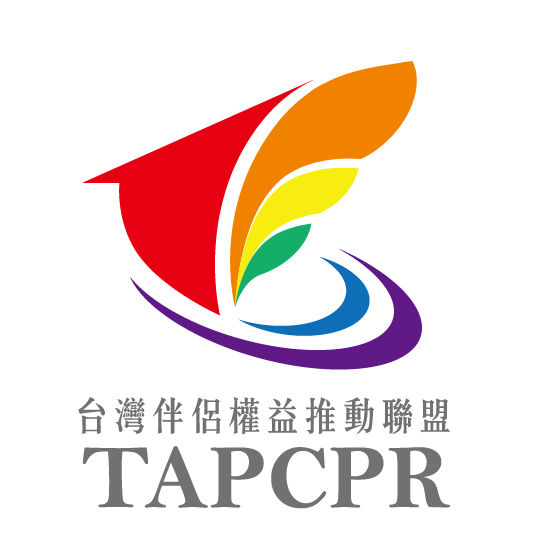 伴侶盟logo 標準字置下 01