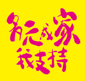f5b6336b 965e 4d16 bc76 e5a2b5644205