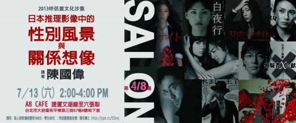 cropped salon4