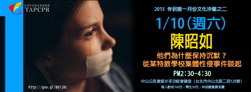2015 1 2 banner