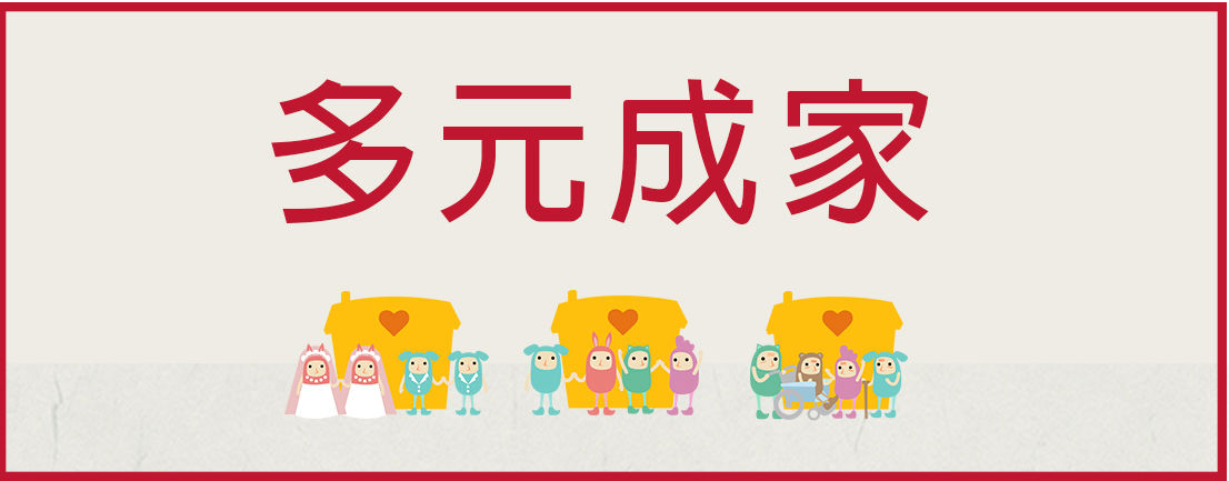 主要議題1