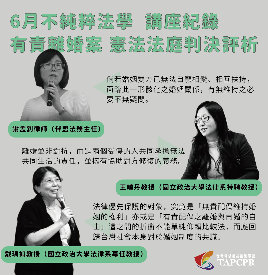 截圖 2023 06 27 下午5 59 25